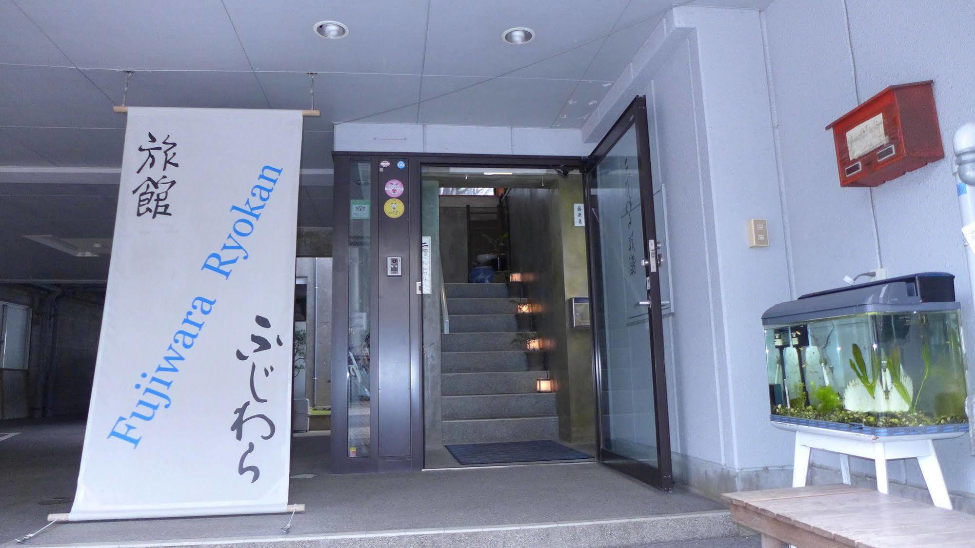 Fujiwara Ryokan Nagasaki Buitenkant foto