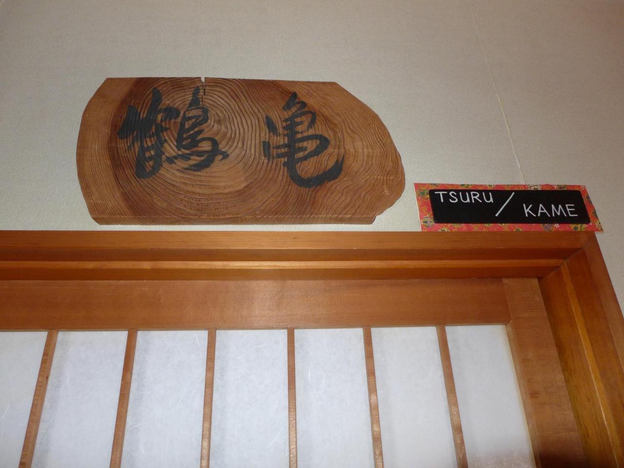 Fujiwara Ryokan Nagasaki Buitenkant foto